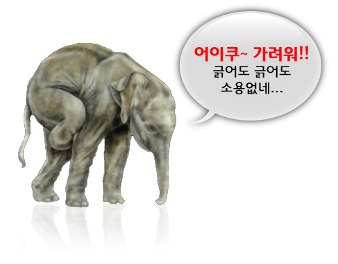 은용액을 효과적으로 사용하는 법 