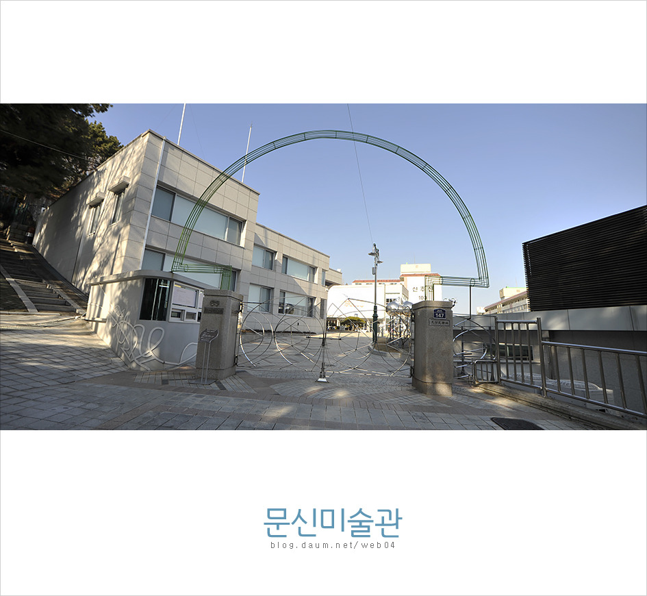 겨울 오후 한나절 거나하게 여유를 음미한 문신 미술관에서 