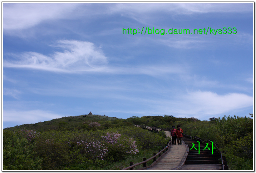 지리산 노고단...2015년 5월