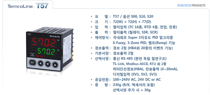 (주)템코 이미지