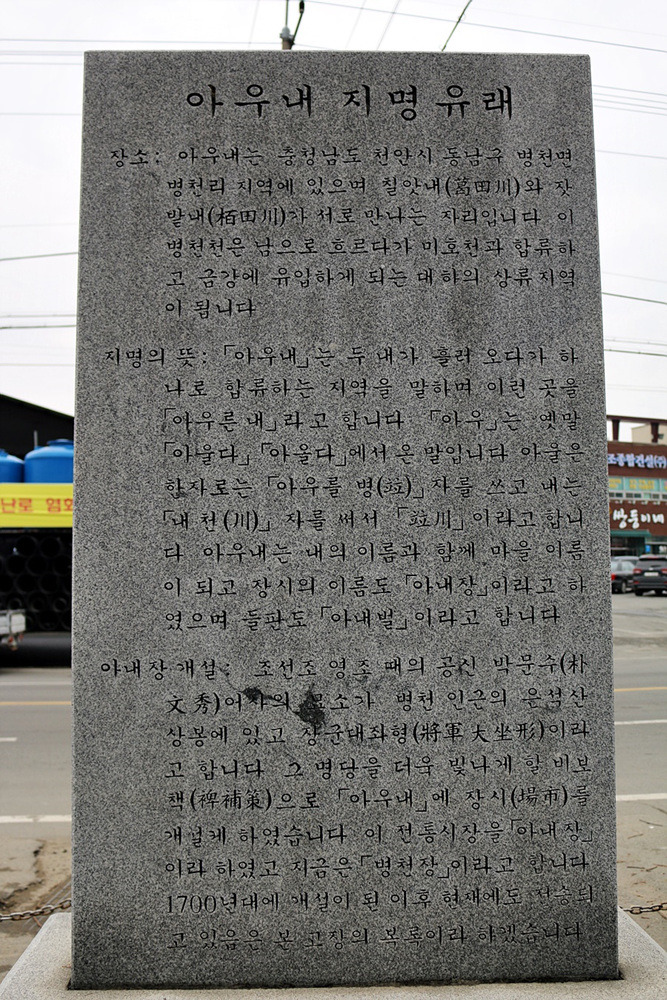 길목 국밥 이미지