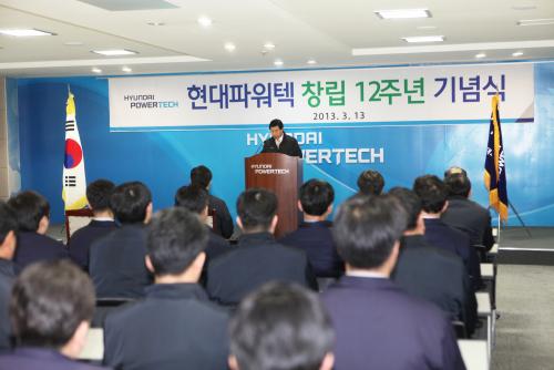 현대파워텍 이미지