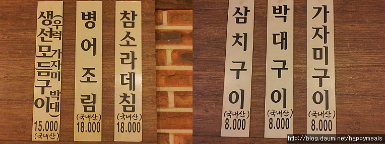 깡통포차 이미지