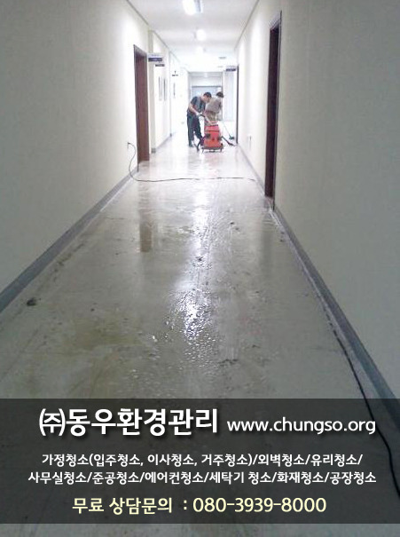㈜동우엘리베이터 이미지