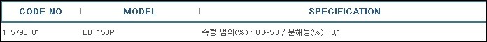 디지털염분농도계,DIGITAL SALT METERS