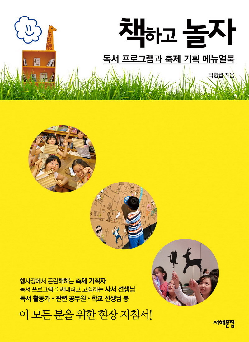 솜씨기획 이미지