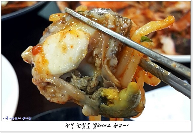 서울해물찜 이미지
