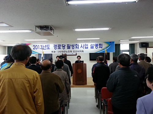 행복한실버 이미지