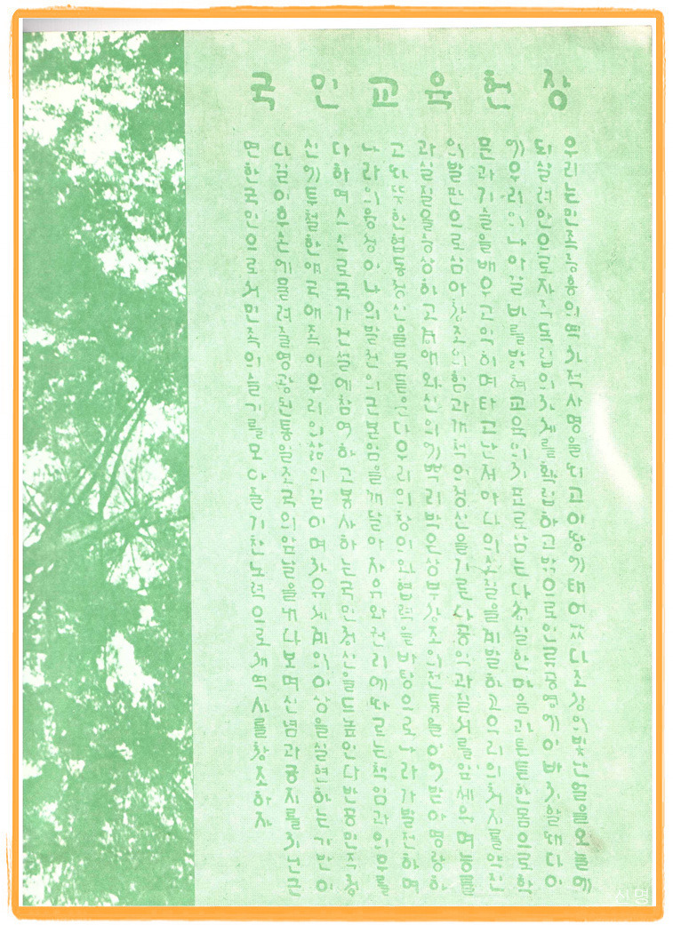 2405FB3452D3EDA11A0F64