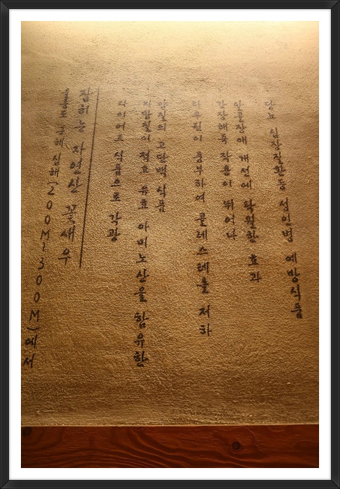 새우전문점 해림 꽃새우 닭새우 언제나 기쁨을 준다.