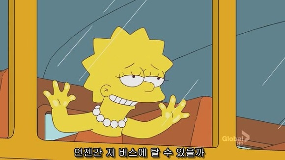 [심슨] 미안해요 사랑해요..하지만 엄마처럼 살기 싫어요.jpg | 인스티즈