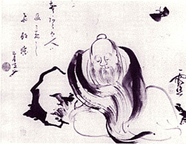 중국 고대 사상서『장자』