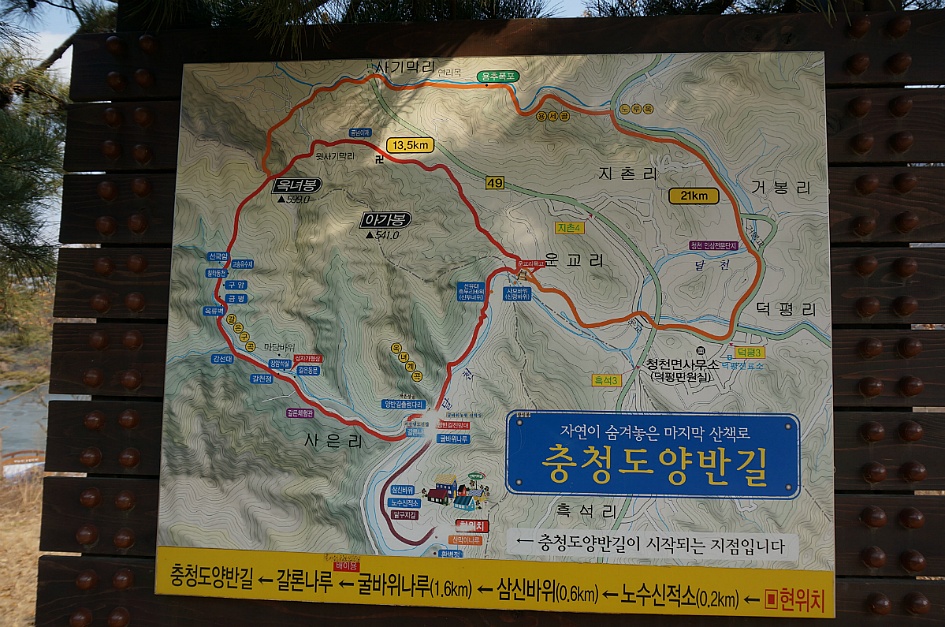 충청도 이미지
