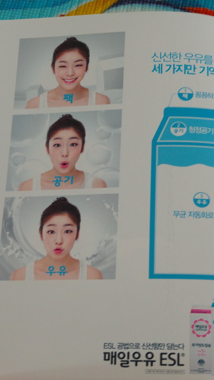 #ATS2013 06/23  일 프로그램북 을 사고 나서 거의 2년만에 개봉해 봄 ....