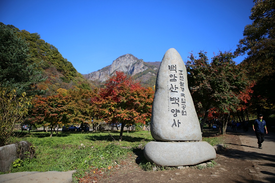 장소 이미지