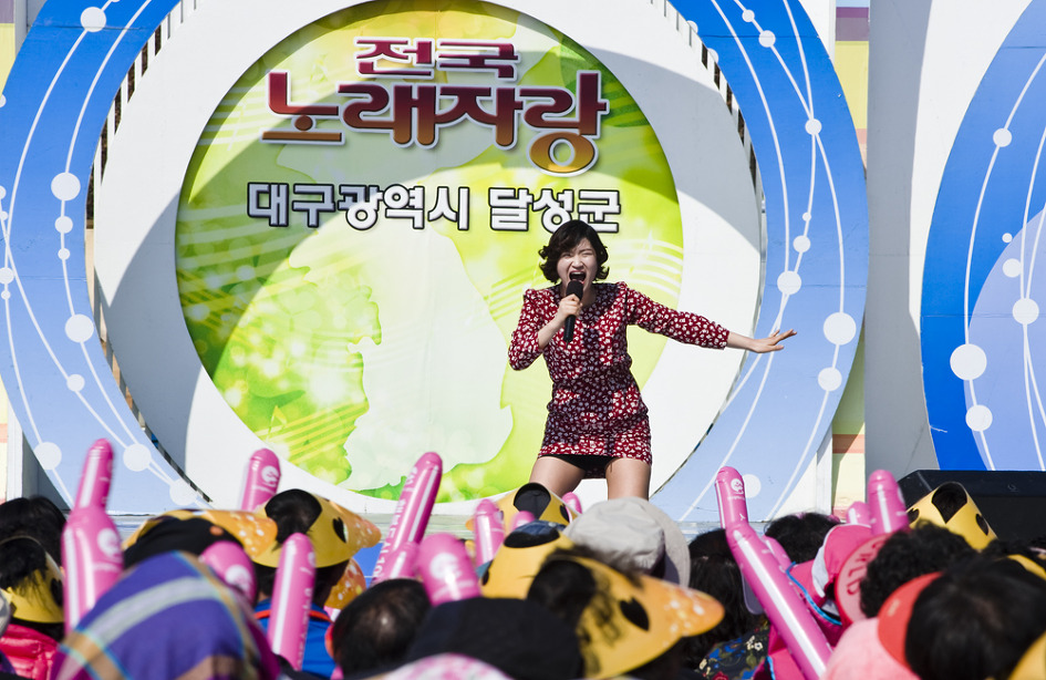 전국노래자랑 이미지