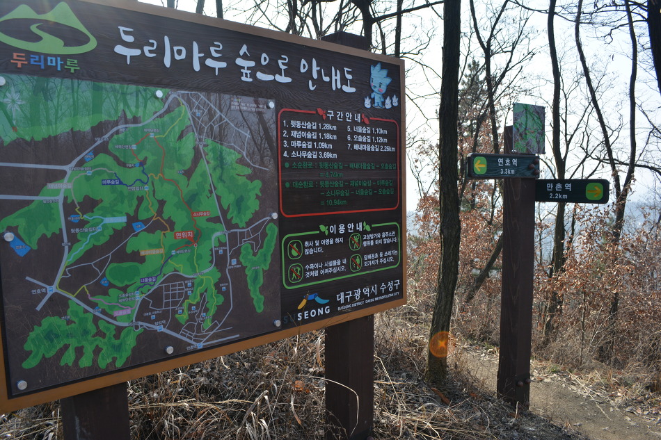 무학산공원 이미지
