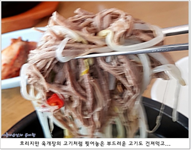유천냉면 이미지