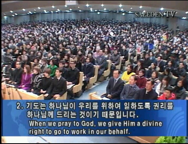 기도하라 기도하라 기도하라 