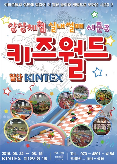 월드영 이미지