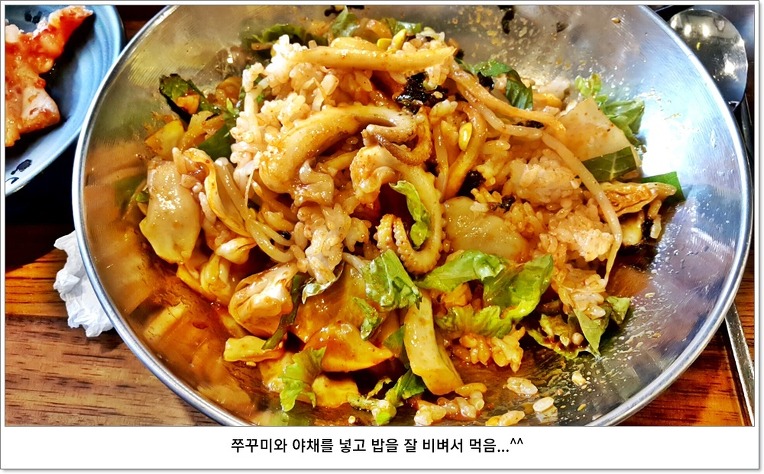 더몸짱쭈꾸미 이미지