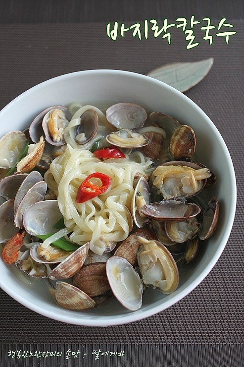 바지락칼국수 이미지