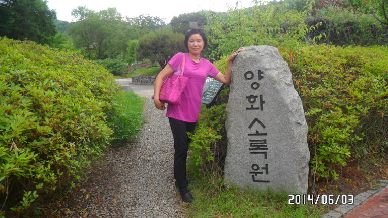 비오는날!!수목원의추억^^