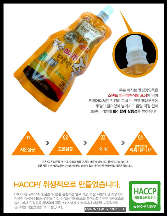 (주)푸드스토어 이미지