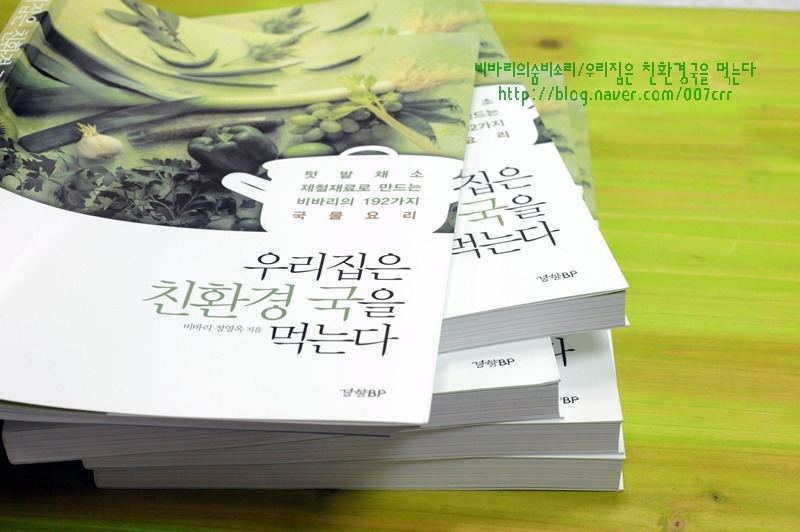 비바리 이미지