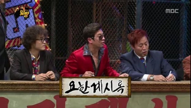 [무한도전] 맞짱 특집 OB YB 팀 이름짓기 = 뜬금포 하와수 jpg | 인스티즈