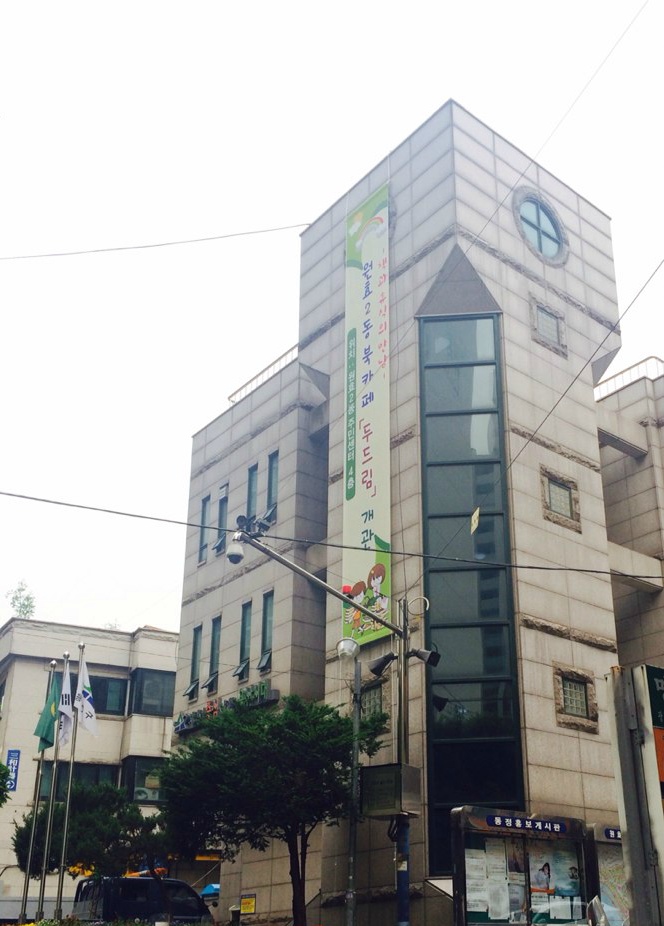 이상순! 지역 주민께 드리는 소중한 약속 