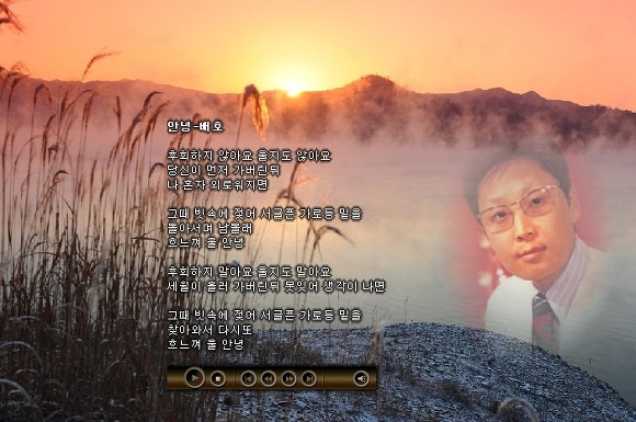배호배호 이미지