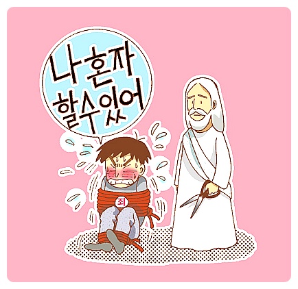 메시지 있는 이미지들