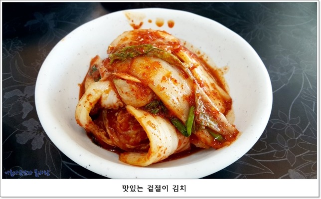 오대오칼국수 이미지
