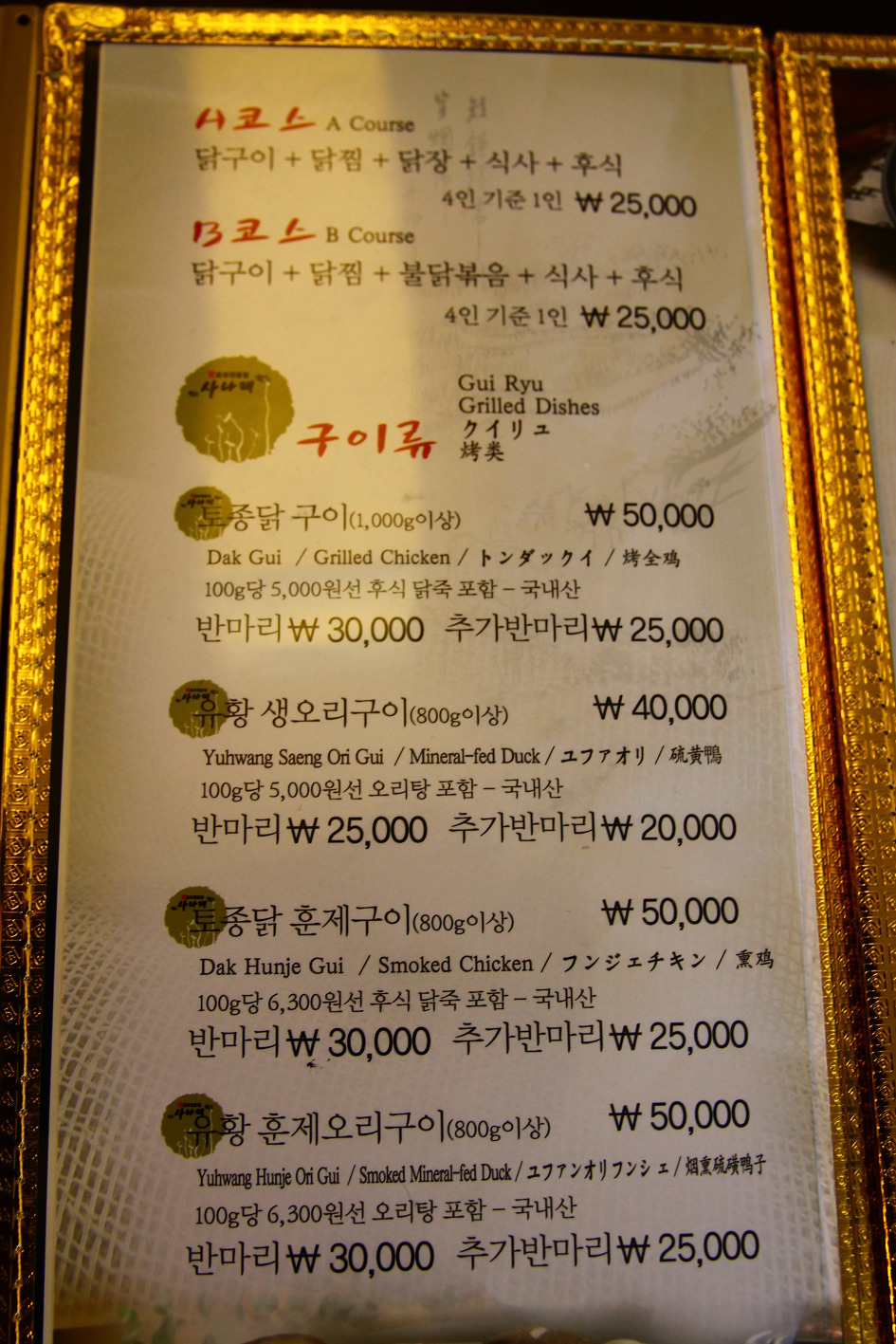사나래 이미지