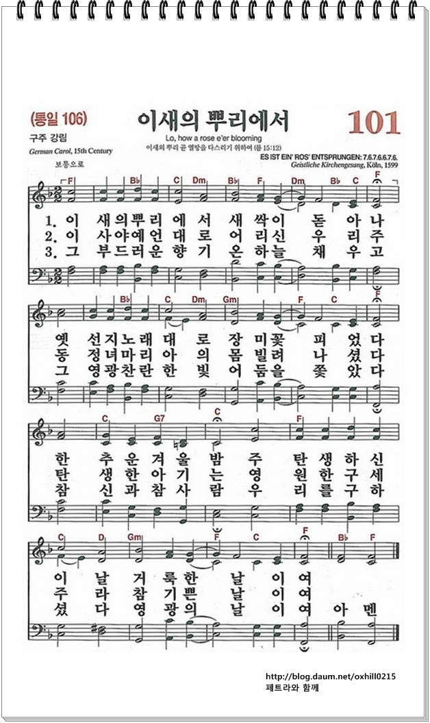 이새 이미지