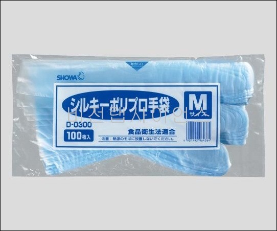 폴리프로필렌장갑,GLOVES PP