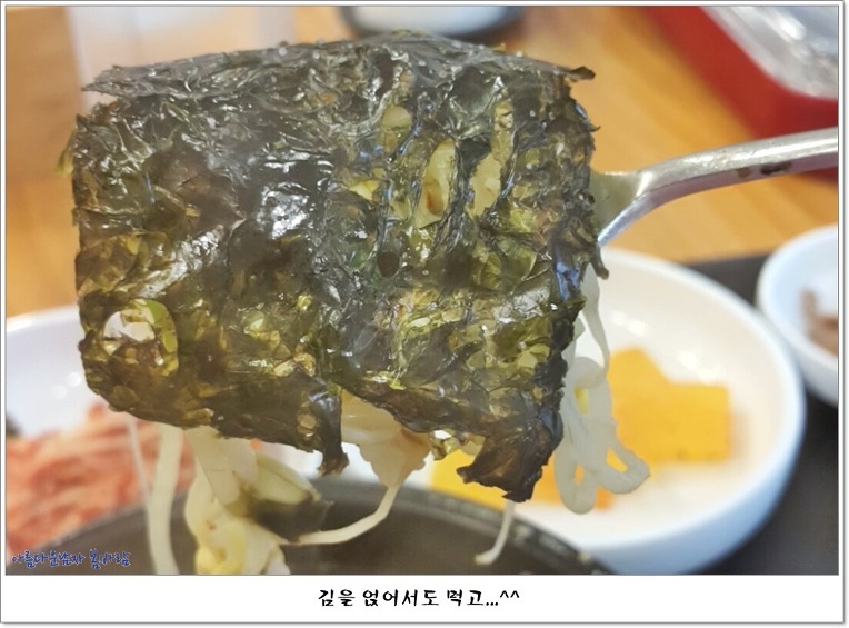 양산박 이미지