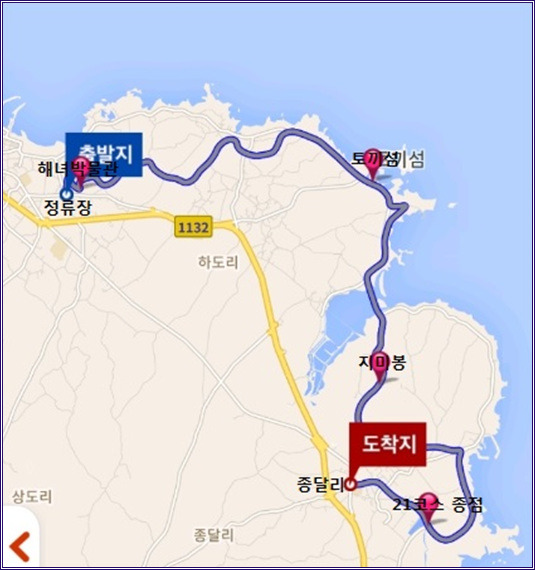 종달해변 이미지