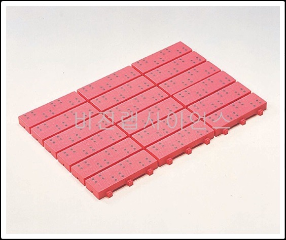안전발판 ,DRAIN BOARD 