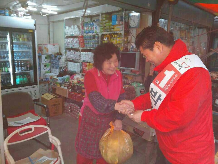 당감시장 이미지