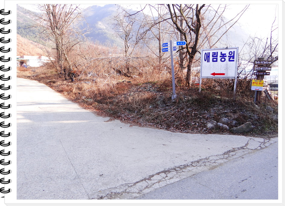 애림농원 이미지