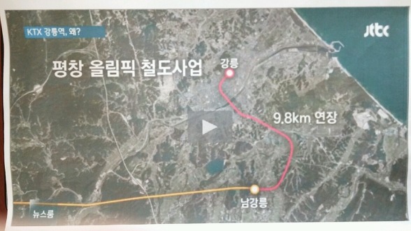 신강릉역세권 상업지 vs 근생 ,주거지   