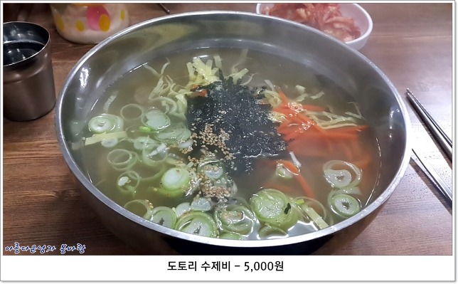 옛골국수집 이미지