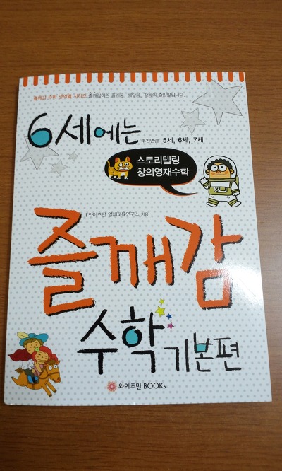 와이즈만서적 이미지