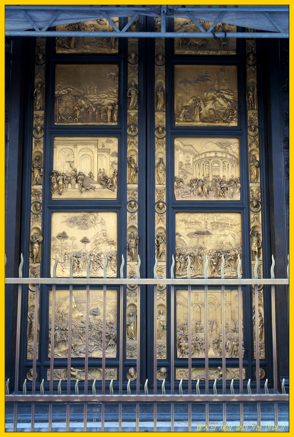 피렌체 세례당 천국의 문