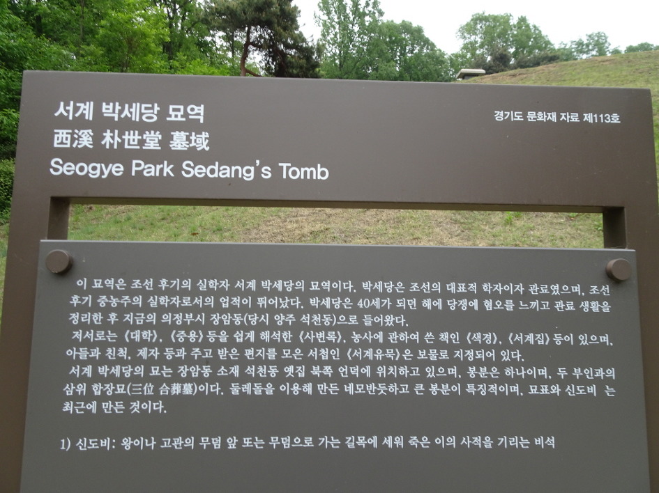서계 고택 이미지