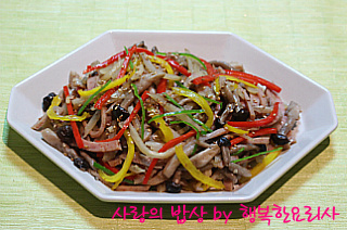 행복한반찬 이미지