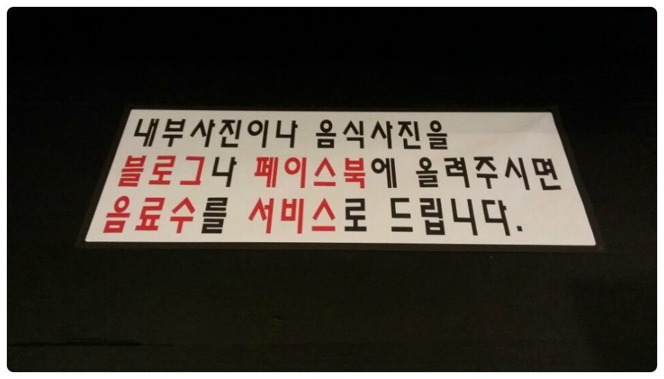 우성한식 이미지