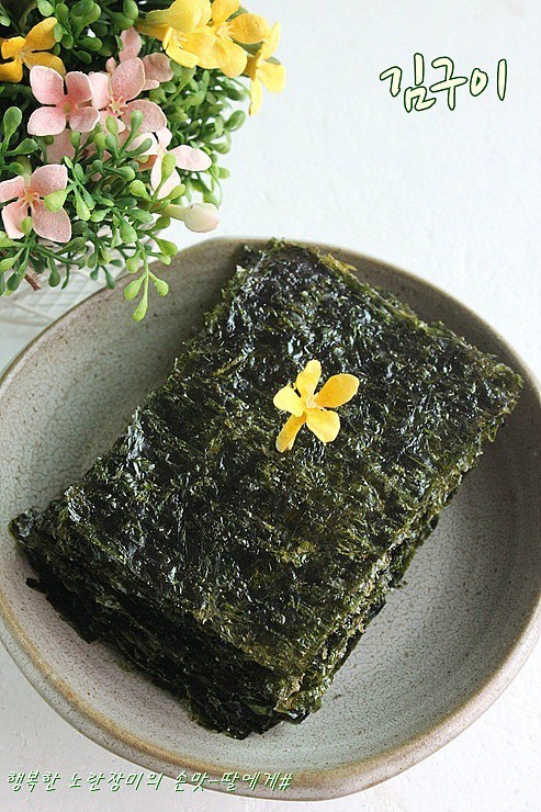 김구이 이미지